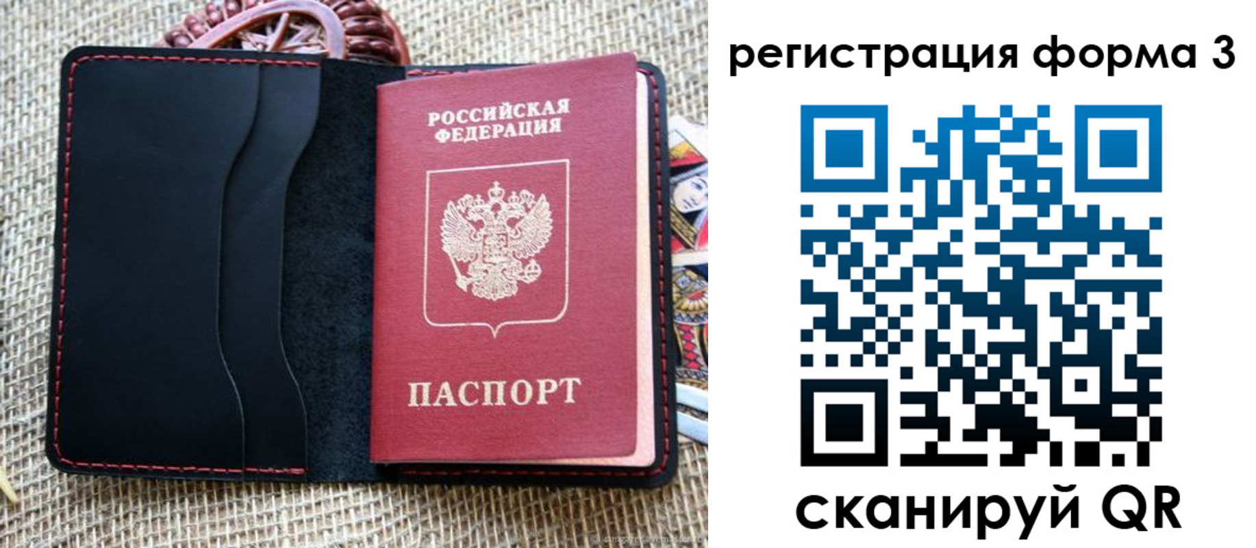временная регистрация госуслуги в Богдановиче
