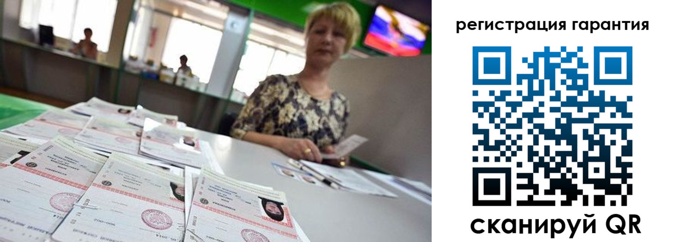 регистрация в Богдановиче
