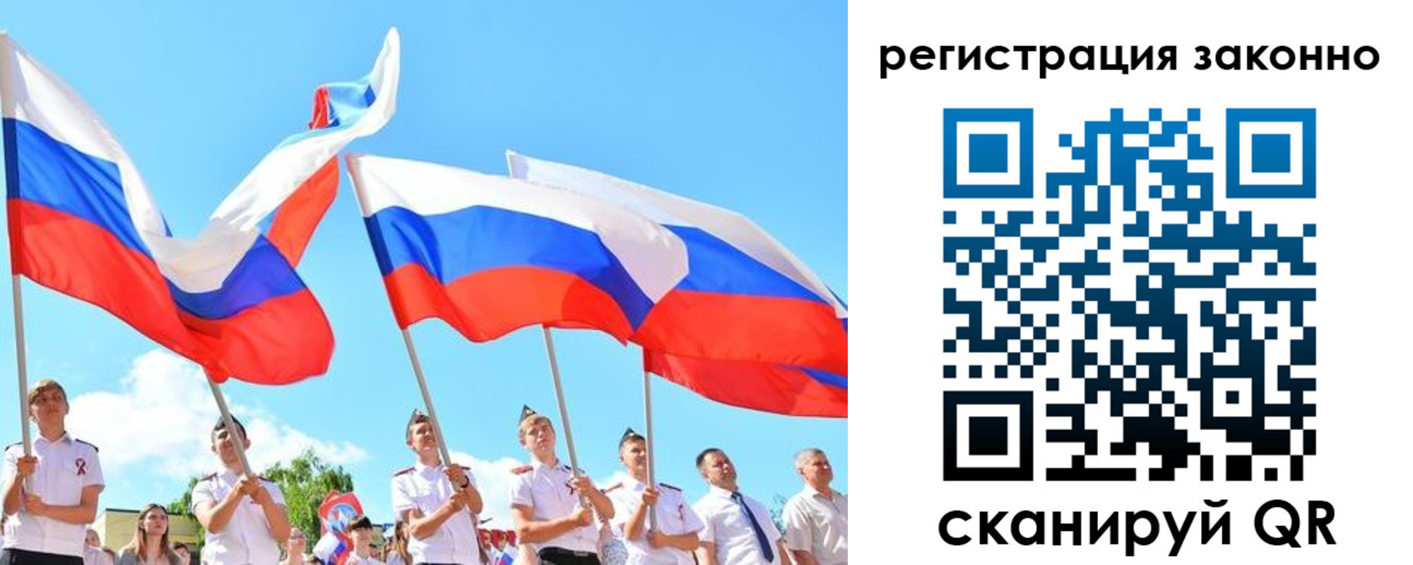прописка регистрация в Богдановиче